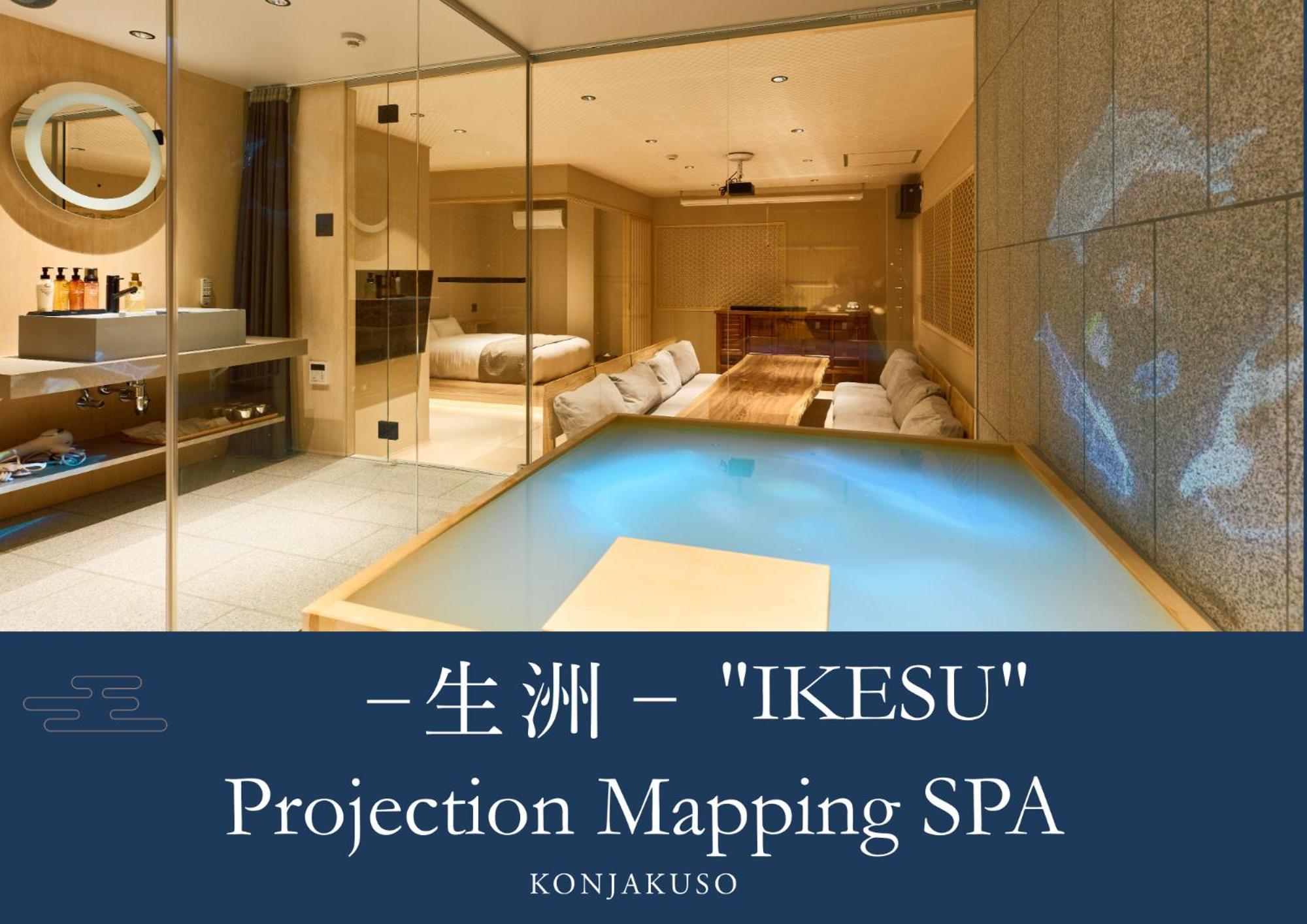 Konjakuso Osaka Tempozan "Ikesu" Projection M Apping Spa Konjakuso Osaka Tempozan "Takadoro" Wheel View Екстер'єр фото